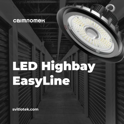 4 400x400 - LED Highbay EasyLine : від освітлення спортивних споруд до складів і зернових амбарів